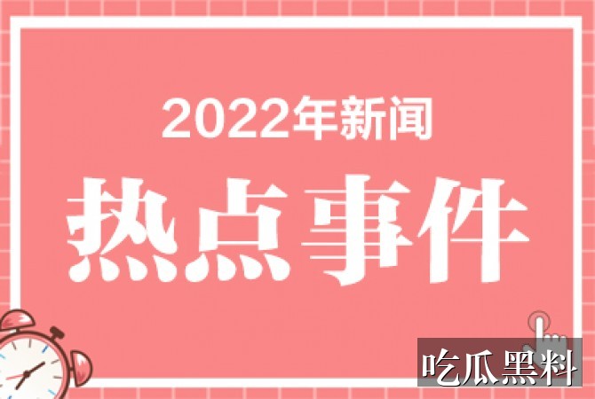 后续进展阅读整理 xgwt elliotcui - 后续进展阅读入口整理-后续进展-女生吃瓜什么意思-女生吃瓜什么意思专题站-女生吃瓜什么意思专题站-女生吃瓜什么意思