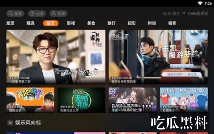 女生吃瓜什么意思更新脉络 rdsj elliotcui - 女生吃瓜什么意思更新脉络-事件脉络-女生吃瓜什么意思-女生吃瓜什么意思专题站-女生吃瓜什么意思专题站-女生吃瓜什么意思