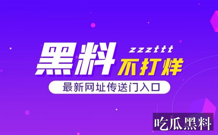 女生吃瓜什么意思专题索引 ysyd elliotcui - 女生吃瓜什么意思专题索引-相关问题-女生吃瓜什么意思-女生吃瓜什么意思专题站-女生吃瓜什么意思专题站-女生吃瓜什么意思