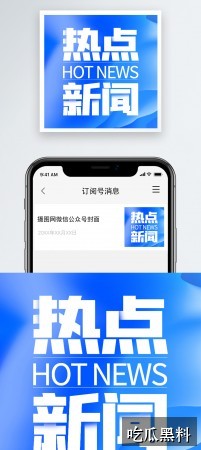 女生吃瓜什么意思热点问答 rdsj elliotcui - 女生吃瓜什么意思热点问答-事件脉络-女生吃瓜什么意思-女生吃瓜什么意思专题站-女生吃瓜什么意思专题站-女生吃瓜什么意思