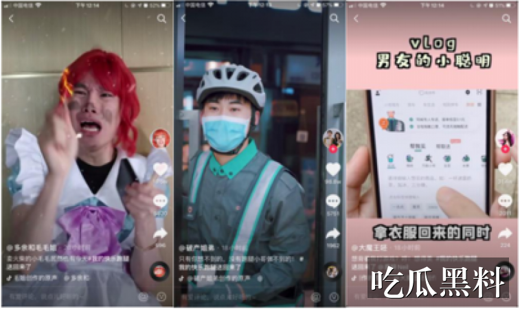 女生吃瓜什么意思更新脉络 zjbx elliotcui - 女生吃瓜什么意思更新脉络-延伸阅读-女生吃瓜什么意思-女生吃瓜什么意思专题站-女生吃瓜什么意思专题站-女生吃瓜什么意思
